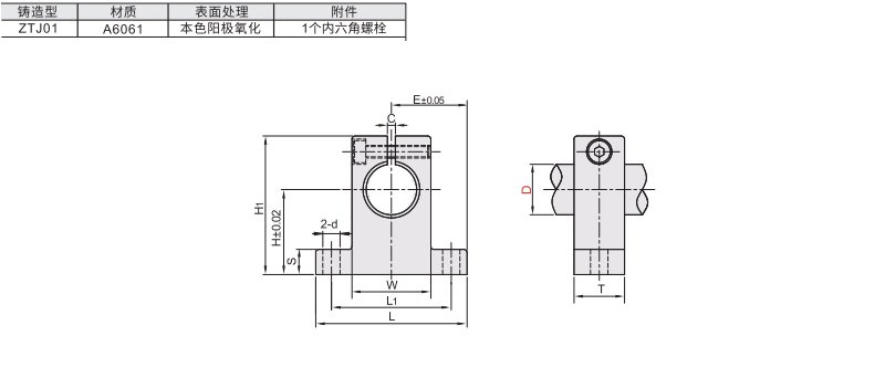 T型导向轴支座 铸造型材质图