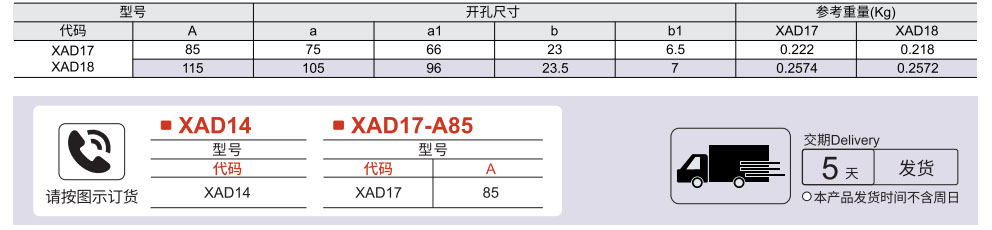 平面锁 三点式 半圆独立式按钮/把手按压转动式参数图1