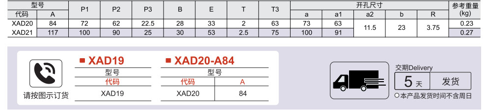 平面锁 三点式 把手按压转动式/半圆一体式按钮参数图1