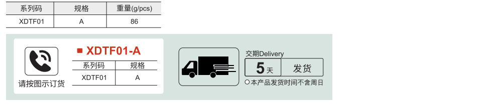 型材通用配件 铝制扣手参数图1