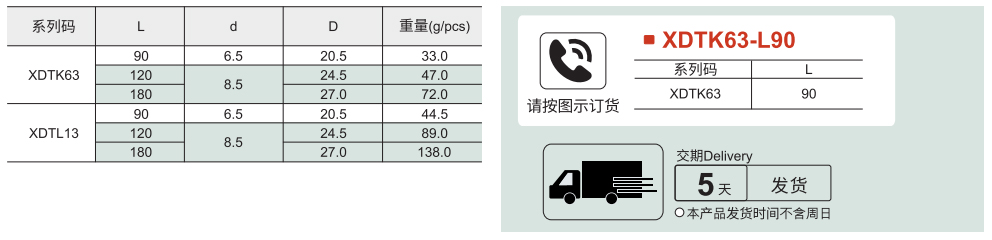 型材通用配件 方形把手参数图1