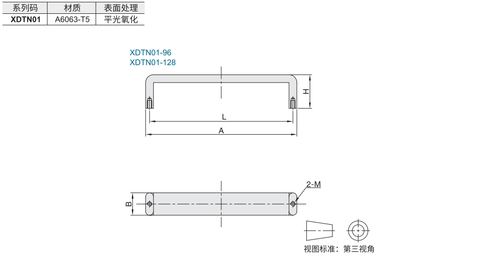 型材通用配件 椭圆拉手材质图