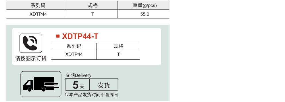 型材通用配件 推拉锁参数图1