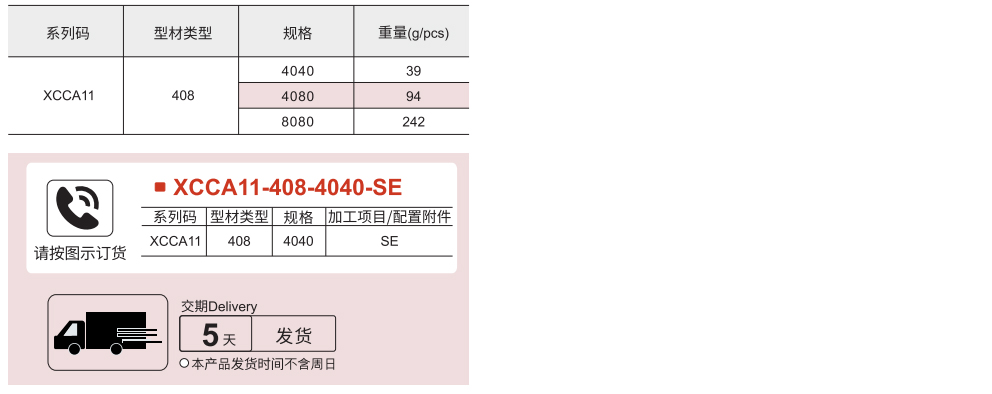 连接配件 欧标40系列 压铸角座参数图1