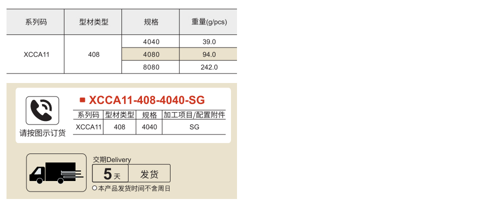 连接配件 压铸角座参数图1