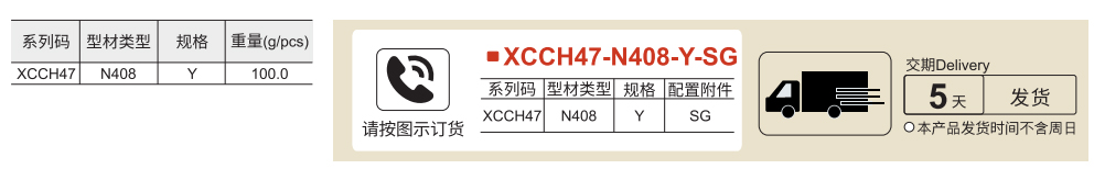 连接配件 一字连接件参数图1