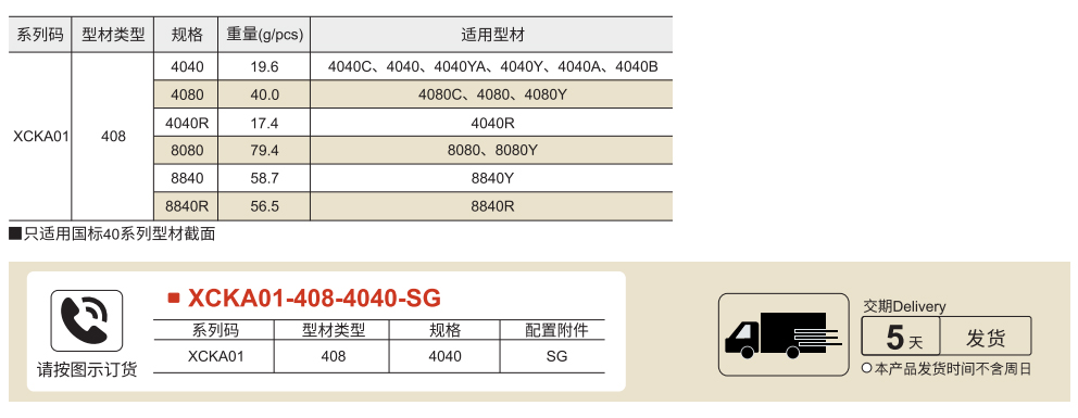 装饰配件 铝合金端盖参数图1