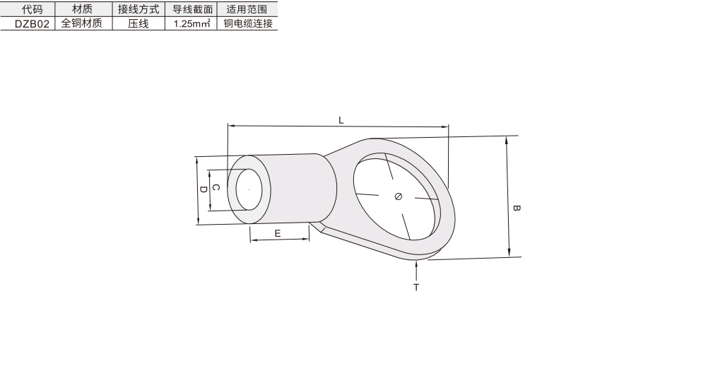 圆型冷压端子 OT系列 材质图