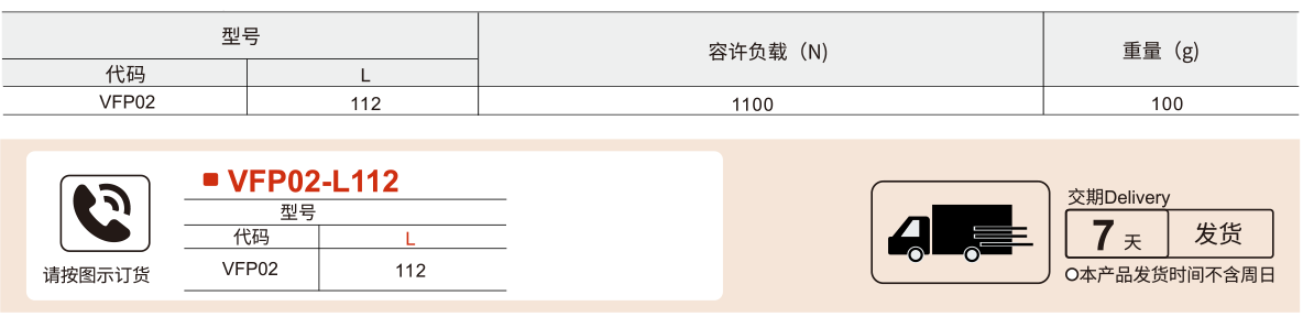 角型拉手  斜角型参数图1