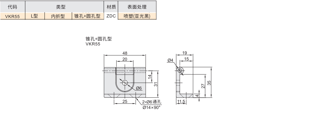 锌合金蝶形铰链 L型材质图