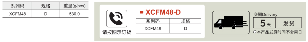 护栏配件 地面支脚参数图1