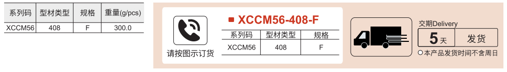 连接配件 欧标40系列 活动铰链参数图1