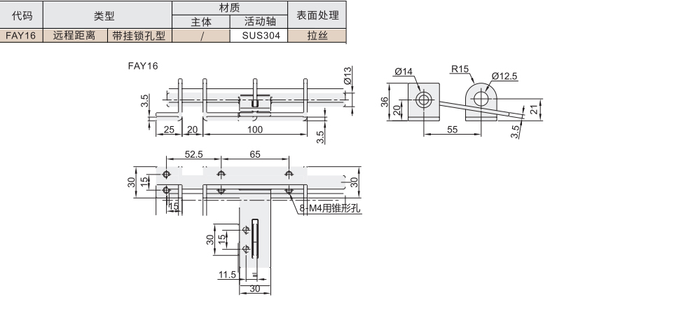 滑动式圆形插销 带挂锁孔型 远程距离材质图