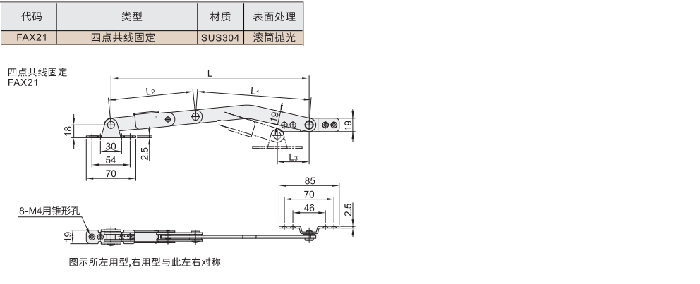 带锁扣旋转撑杆 手动式 重型门用 材质图