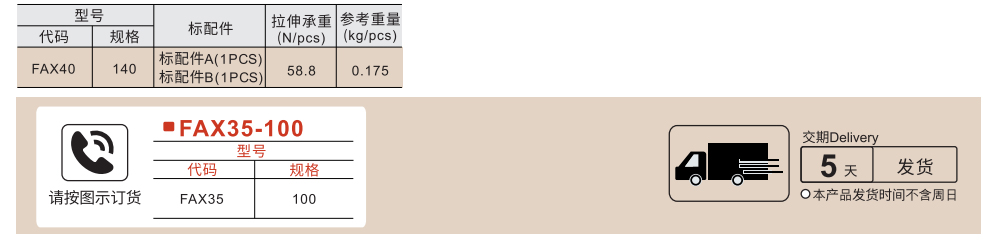 多级锁定型伸缩撑杆 微型 参数图1