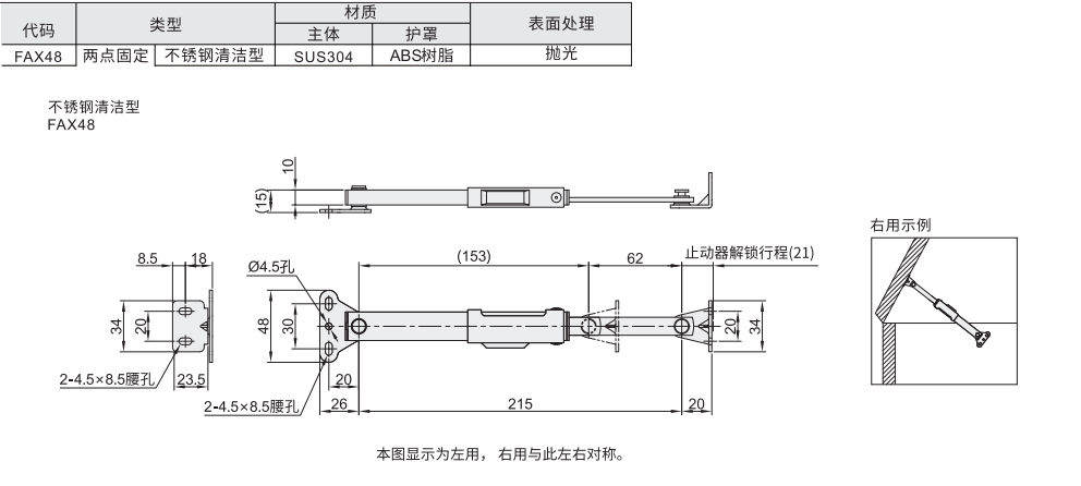 自动锁定型伸缩撑杆 圆孔型 拉伸解锁材质图