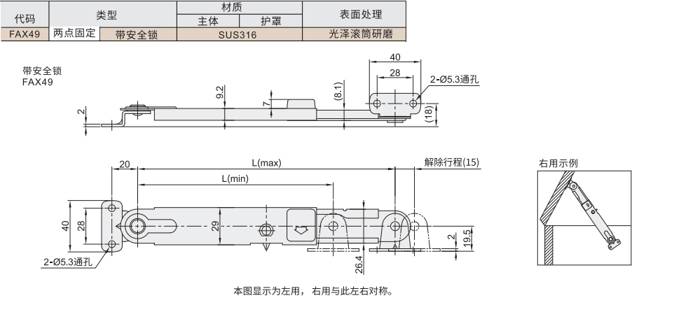 自动锁定型伸缩撑杆 不锈钢清洁型材质图