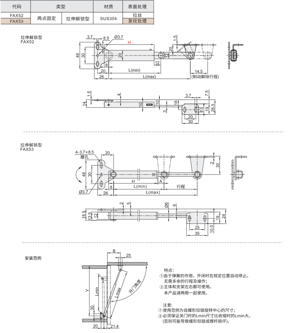 自动锁定型伸缩撑杆 带安全锁材质图