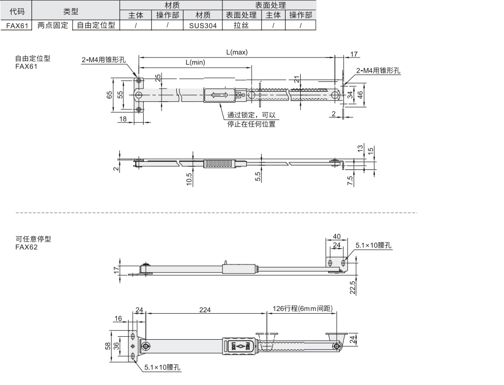 自动锁定型伸缩撑杆 重型门用 拉伸解锁型材质图