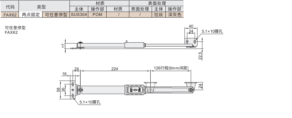 手动式带锁扣型伸缩撑杆 自由定位型材质图