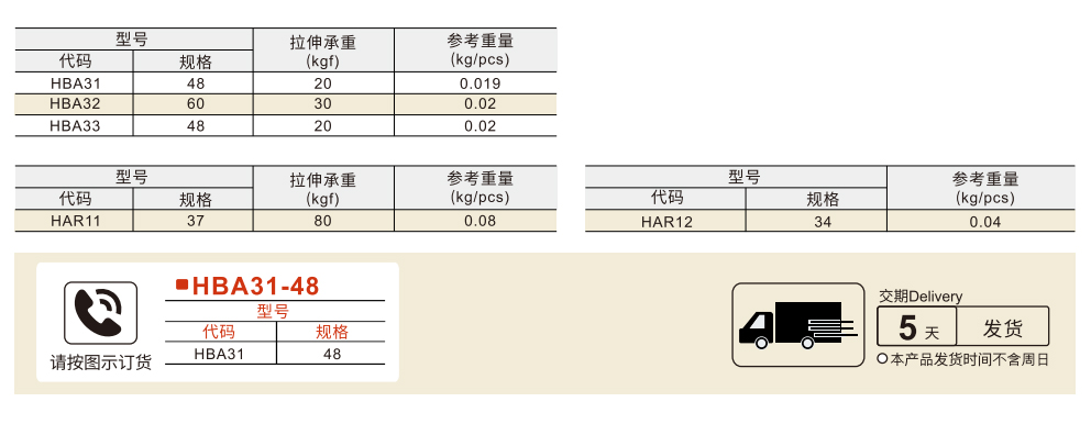 箱包用搭扣/弹簧型搭扣参数图1