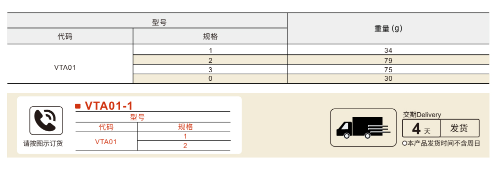 搭扣 弹簧型参数图1