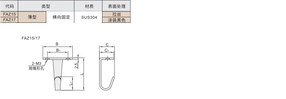 轻载型挂钩 适用衣物类工具包 薄型材质图