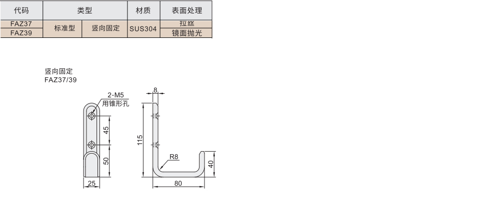 中载型挂钩 适用衣物类工具 标准型材质图