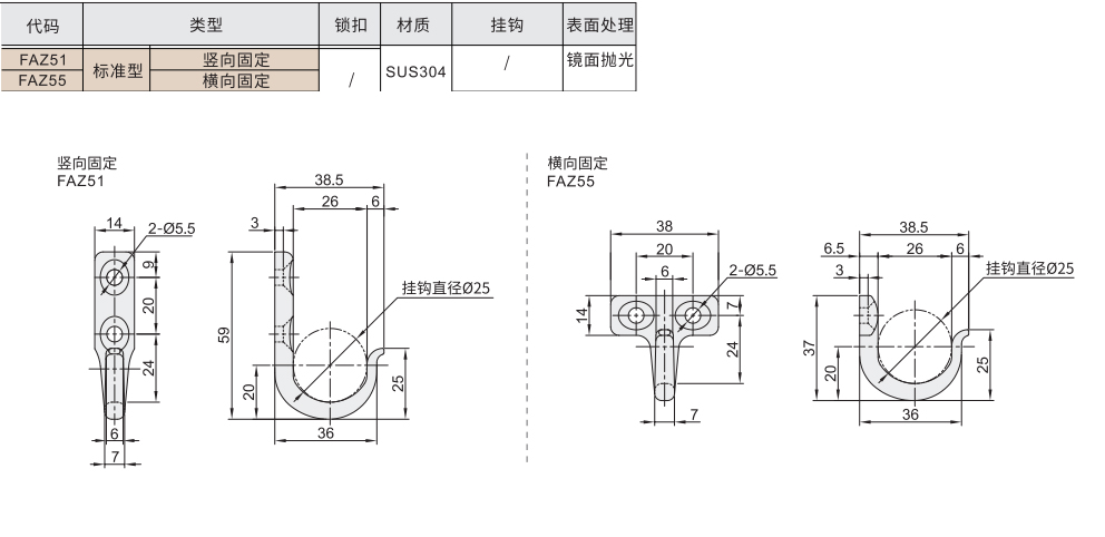 吊装用重载型挂钩 标准型材质图