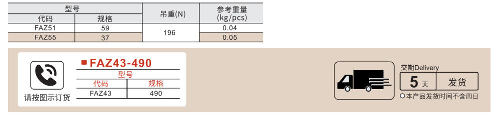吊装用重载型挂钩 标准型参数图1