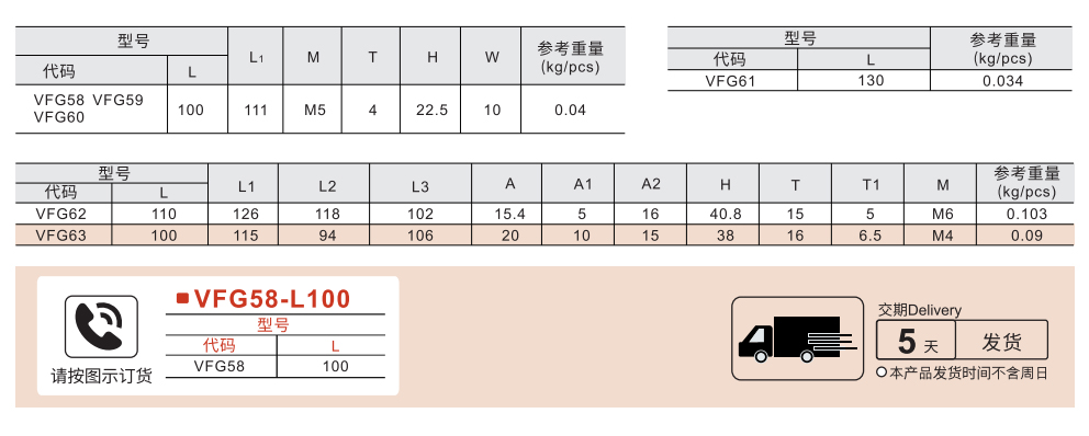 方形拉手 轻便/防滑/折叠型 内部固定型参数图1