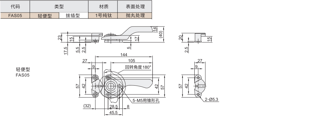 密封扣 轻便型 拔插型材质图