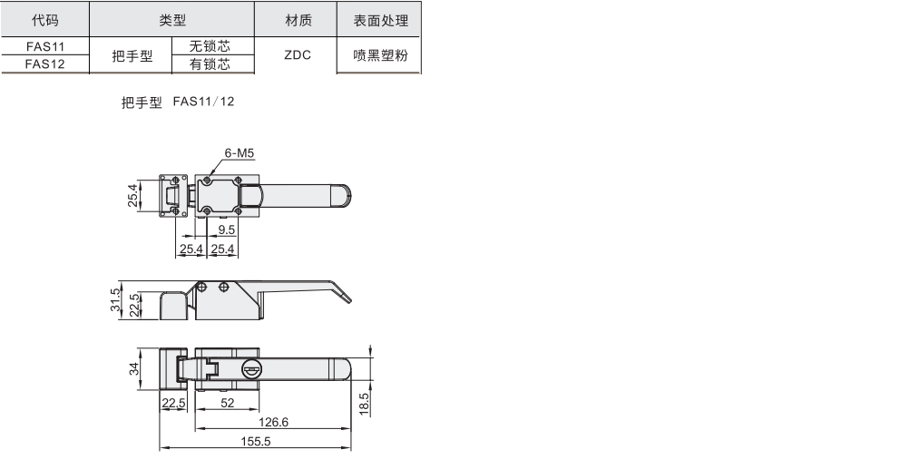 密封扣 普通门用 把手型材质图