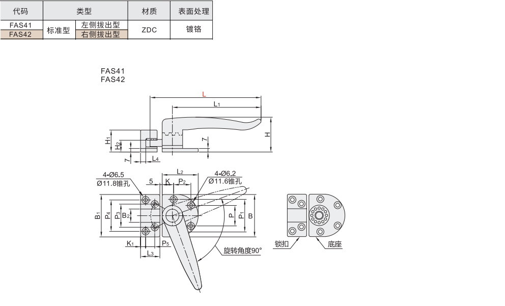 密封扣 大型门用 标准型材质图