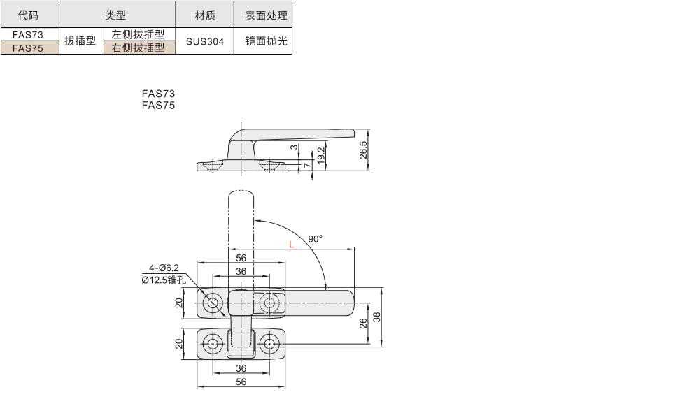 密封扣 普通门用 拔插型材质图