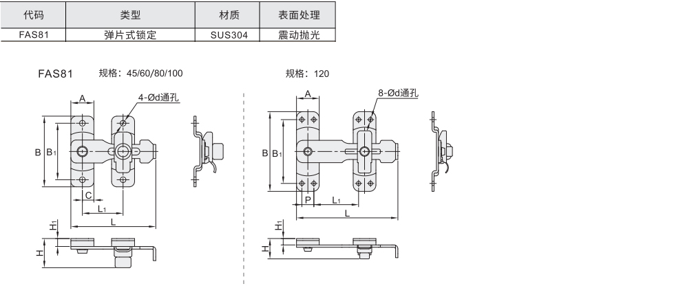 旋板扣 弹片式锁定材质图