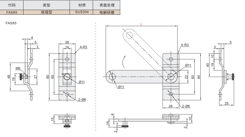 旋板扣 拔插型材质图