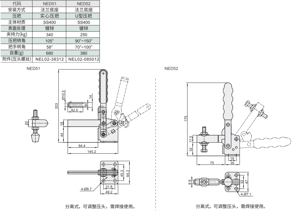 快速夹钳 法兰底座 垂直压紧型材质图