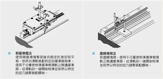 直线导轨9.jpg