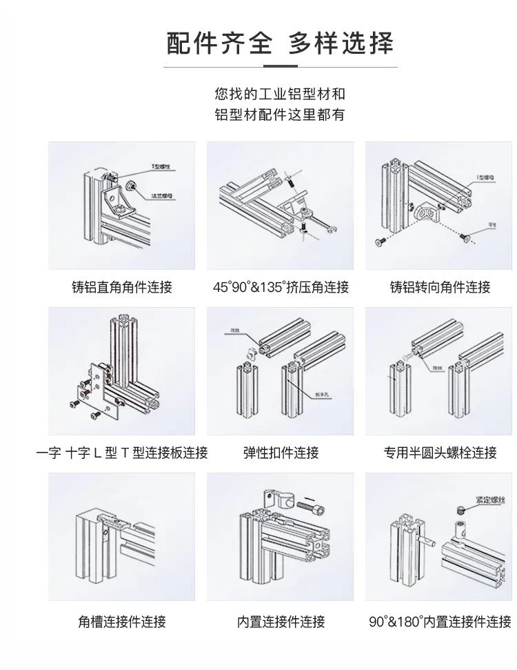 铝型材7.jpg