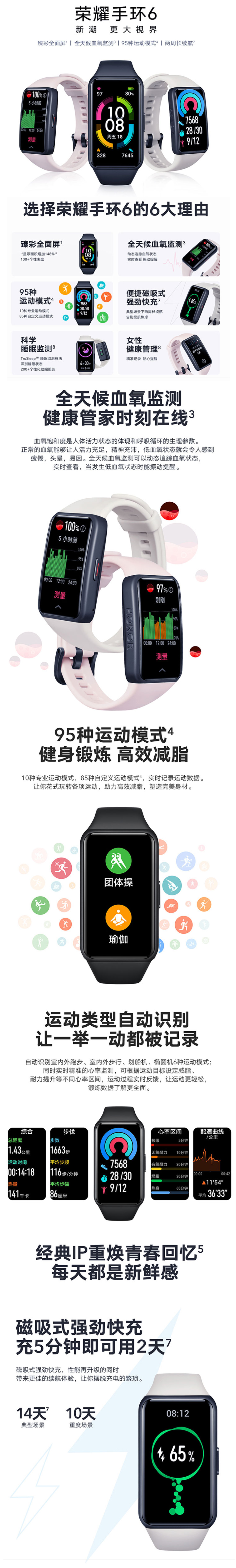 详情图.jpg