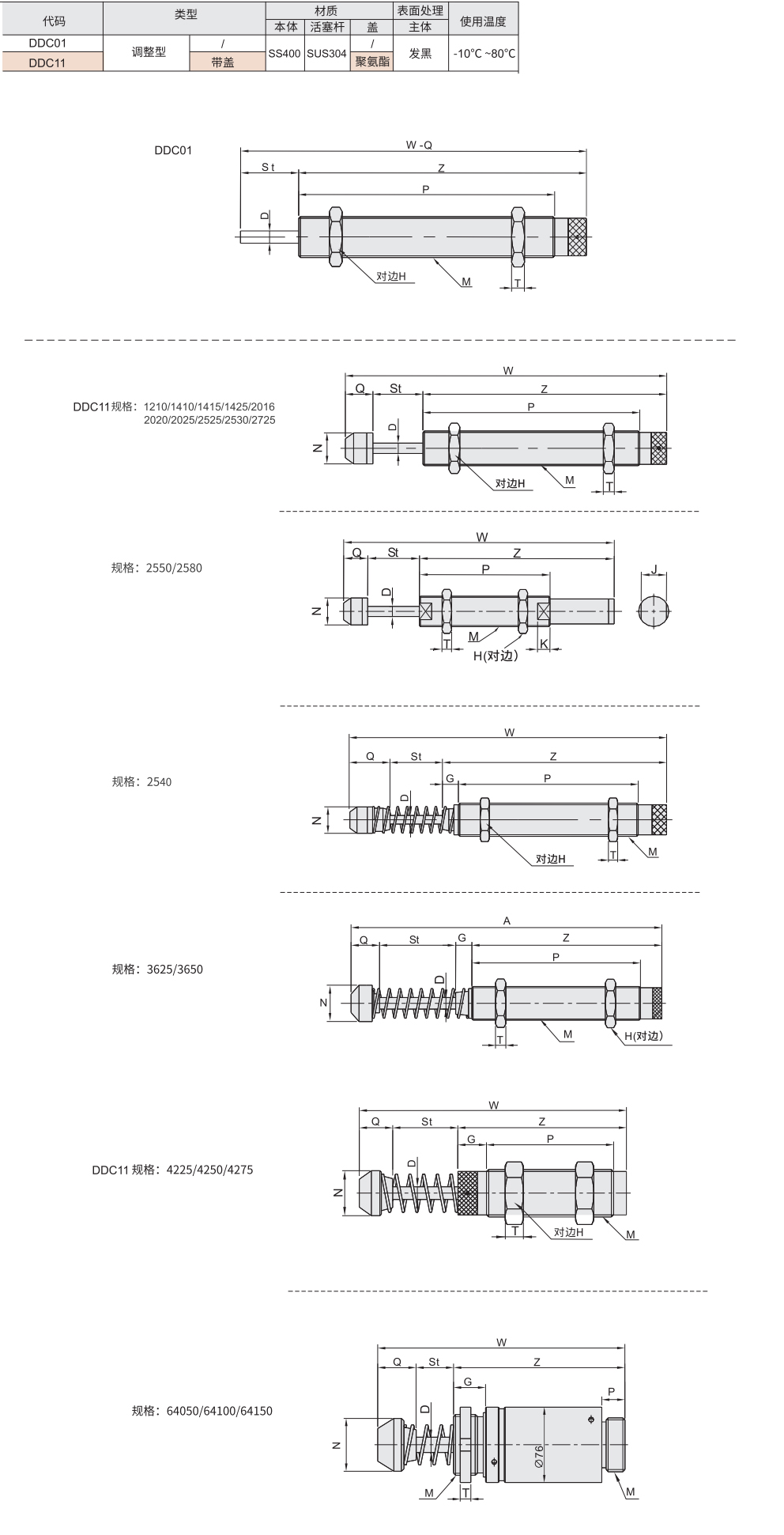 DCC01-1.jpg