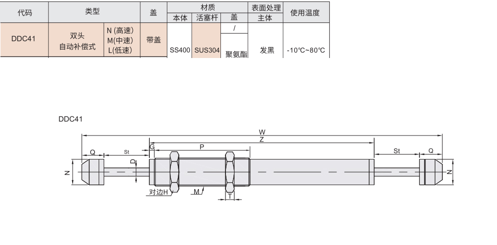 DDC41-1.jpg