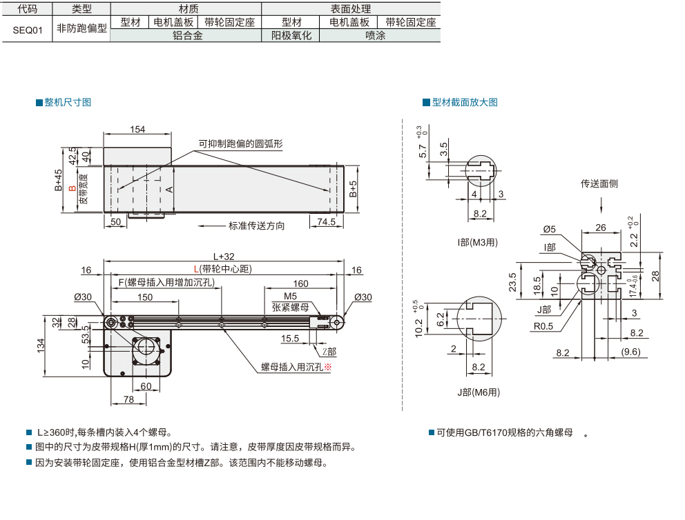 SEQ01-2.jpg