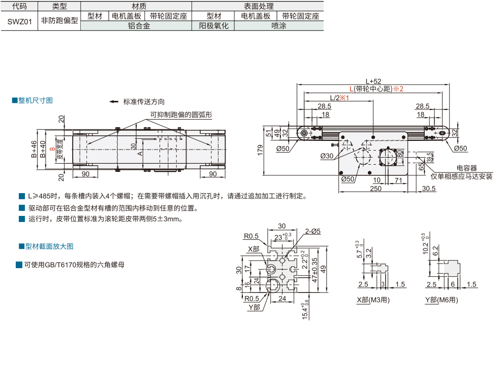 SWZ01-2.jpg