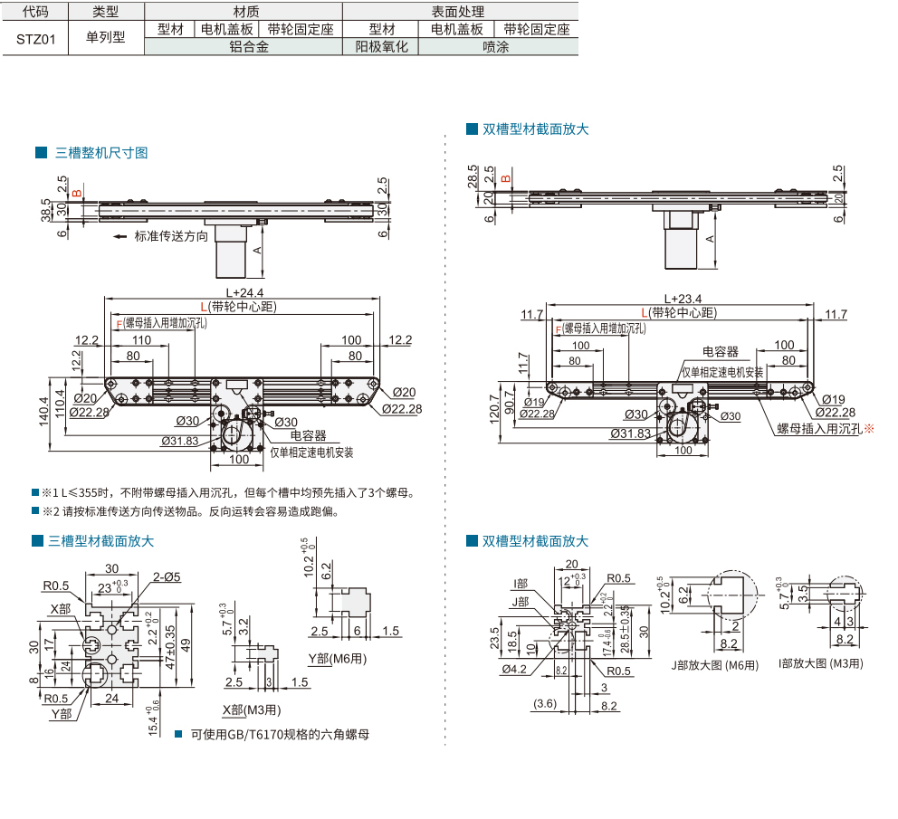 STZ01-1.jpg