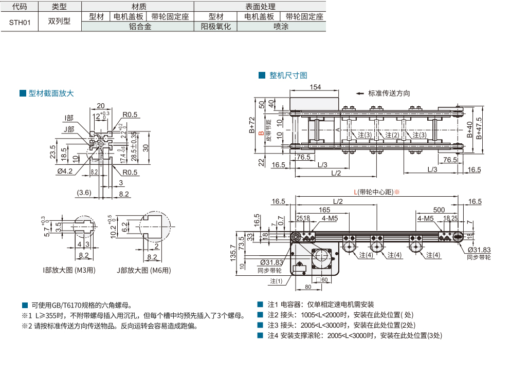 STH01-3.jpg