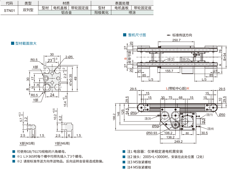 STN01-3.jpg