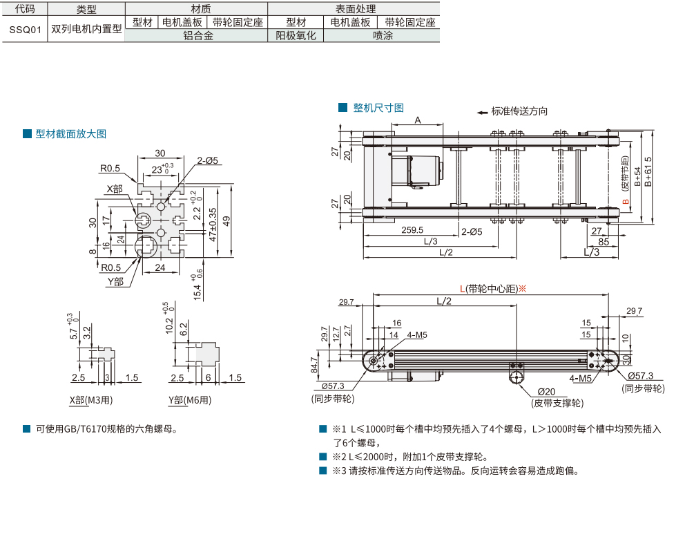 SSQ01-1.jpg