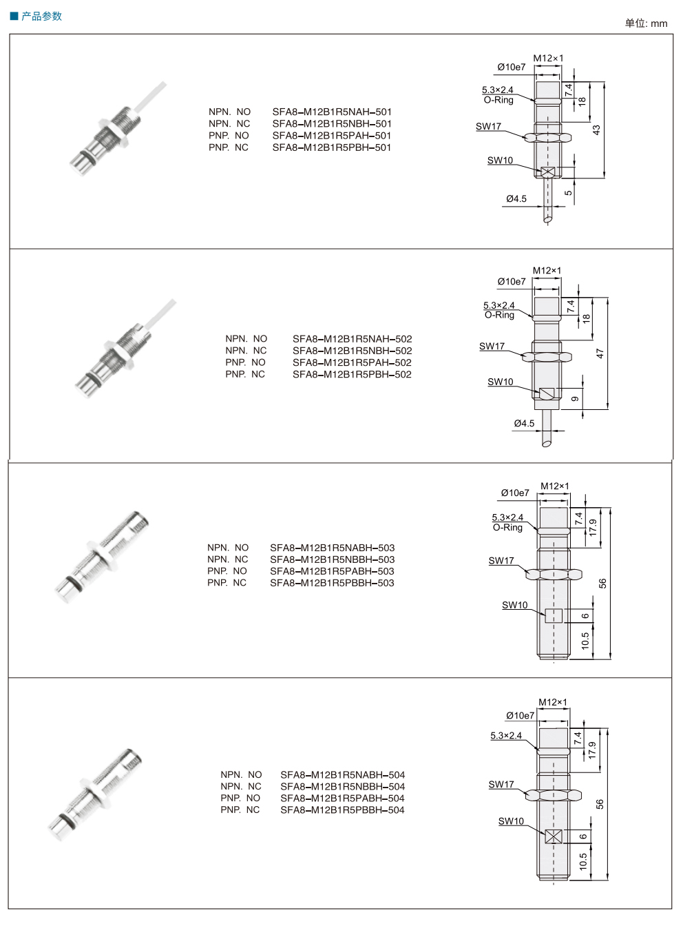 SFA8-产品.jpg